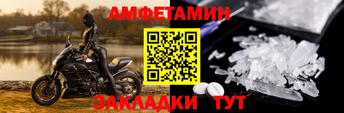 Самара  Амфетамин  Вход с VPN  АМФЕТАМИН 98% 