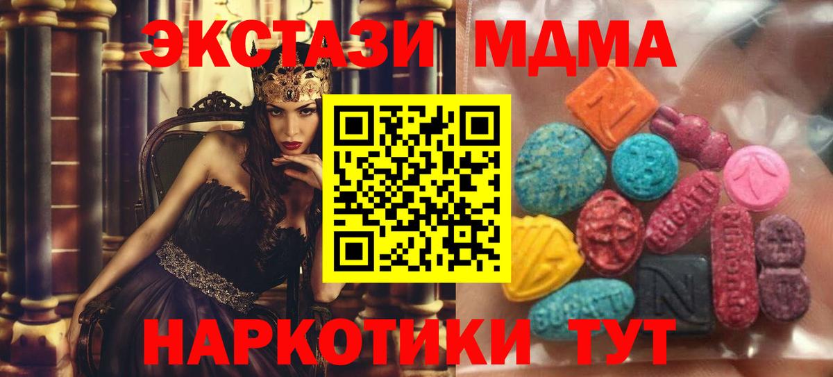 Ecstasy  гидра ССЫЛКА  Вход с VPN  Самара  ЭКСТАЗИ louis Vuitton 