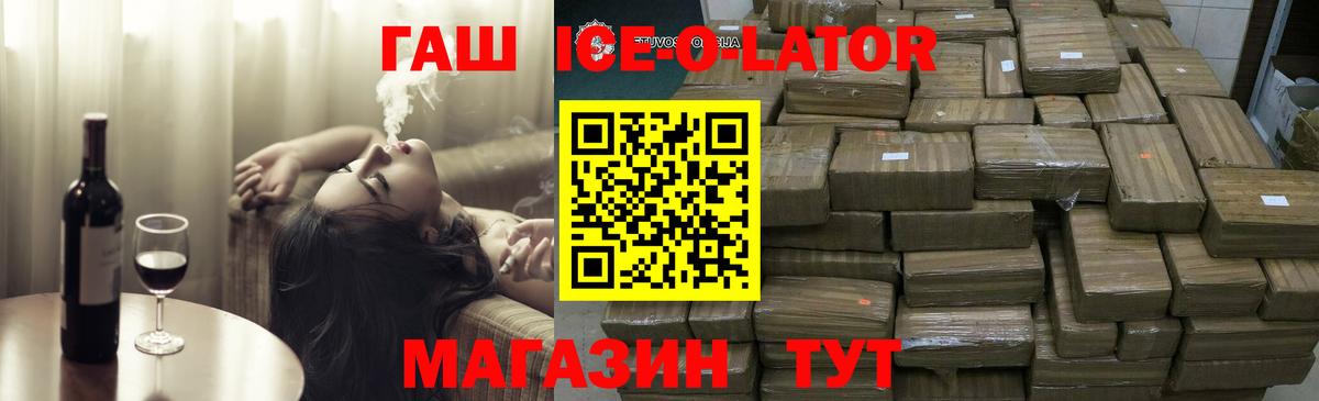ГАШИШ hashish  Вход с VPN  ГАШИШ индика сатива  Самара 