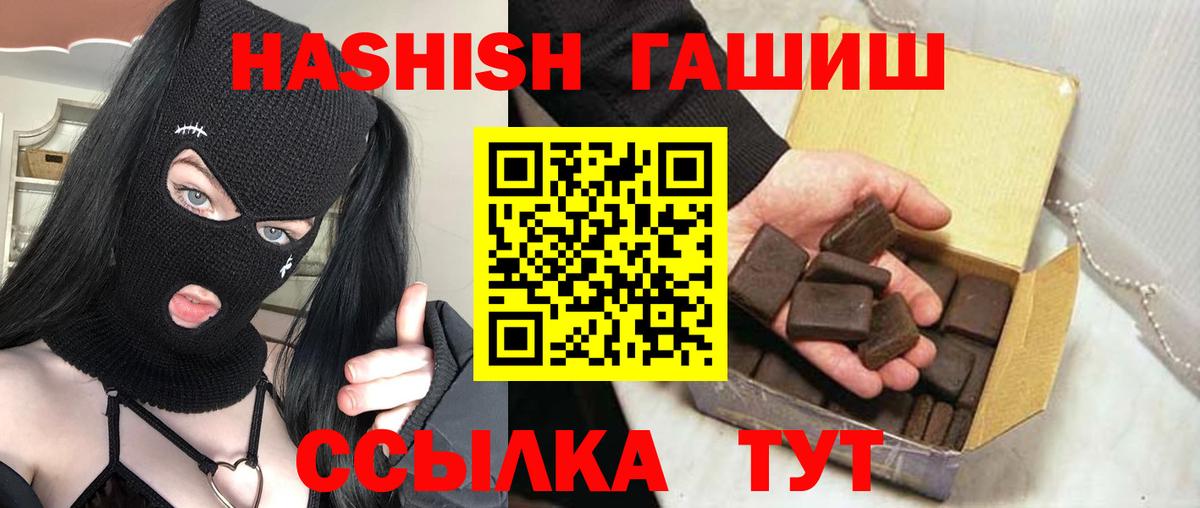 Гашиш Premium Самара