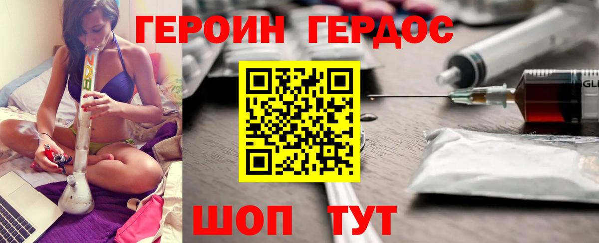 Кокаин  Марихуана  Меф МЯУ МЯУ кристаллы  Самара  ГАШИШ  Вход с VPN 