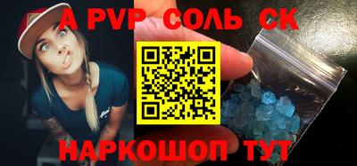 хмурый Сланцы
