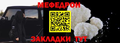 мет Славгород