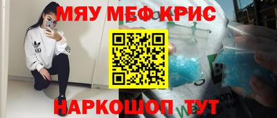 мет Славгород