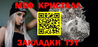 синтетический гашиш Славянск-на-Кубани