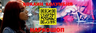 синтетический гашиш Славянск-на-Кубани