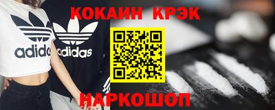 хмурый Сланцы