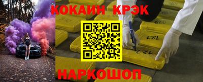 синтетический гашиш Славянск-на-Кубани