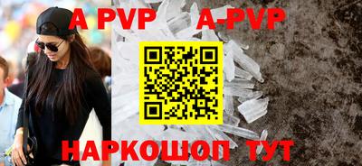 мет Славгород