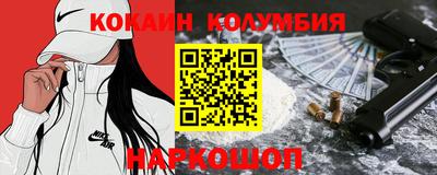 синтетический гашиш Славянск-на-Кубани