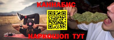 хмурый Сланцы
