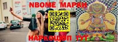 мет Славгород