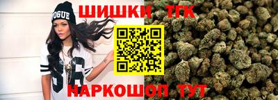 синтетический гашиш Славянск-на-Кубани