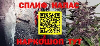 синтетический гашиш Славянск-на-Кубани