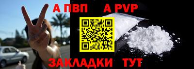 хмурый Сланцы