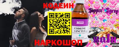 хмурый Сланцы