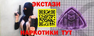 мет Славгород