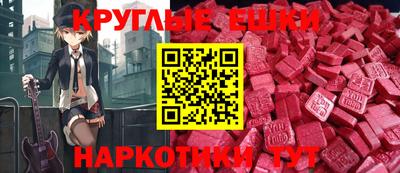 синтетический гашиш Славянск-на-Кубани