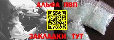 хмурый Сланцы