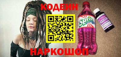 хмурый Сланцы