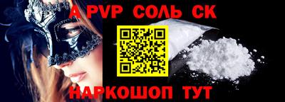синтетический гашиш Славянск-на-Кубани