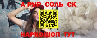 синтетический гашиш Славянск-на-Кубани