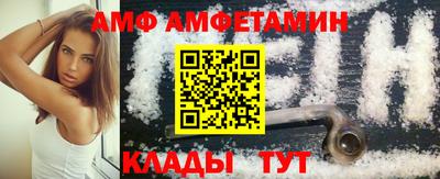 хмурый Сланцы