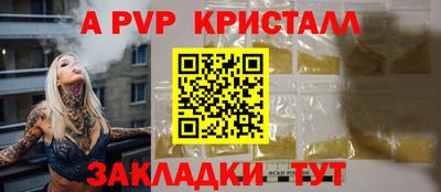 мет Славгород