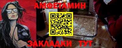 мет Славгород