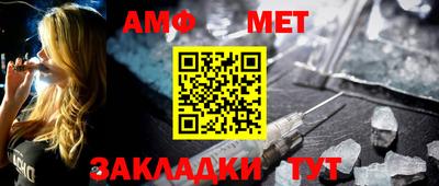 синтетический гашиш Славянск-на-Кубани