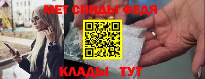 мет Славгород