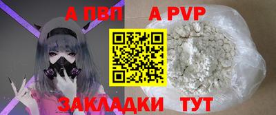 синтетический гашиш Славянск-на-Кубани