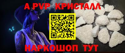 хмурый Сланцы
