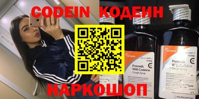 хмурый Сланцы