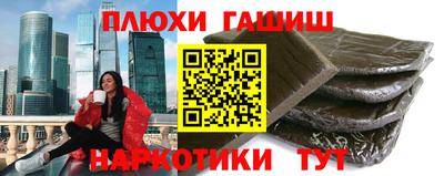 хмурый Сланцы