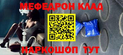 хмурый Сланцы