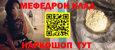 мет Славгород