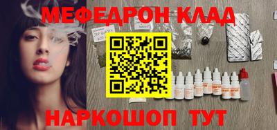 синтетический гашиш Славянск-на-Кубани