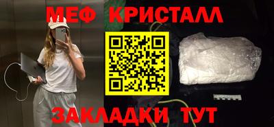 синтетический гашиш Славянск-на-Кубани