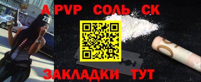 хмурый Сланцы