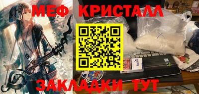 синтетический гашиш Славянск-на-Кубани
