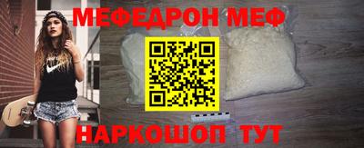 синтетический гашиш Славянск-на-Кубани