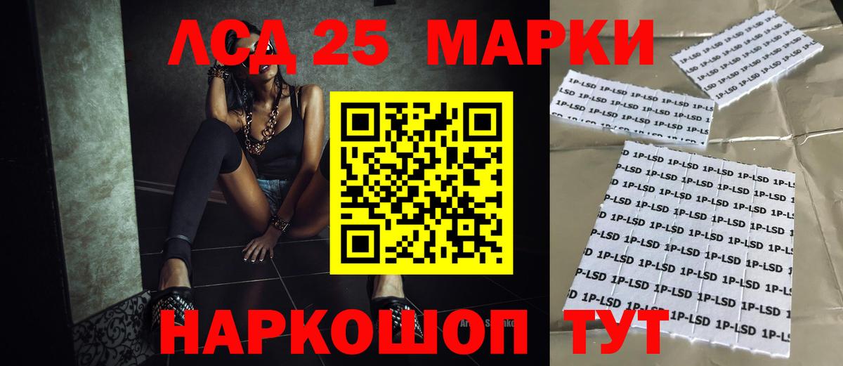 Самара  LSD-25 экстази ecstasy  Вход с VPN  Лсд 25 экстази ecstasy 