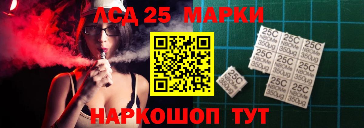 ЛСД экстази ecstasy Самара