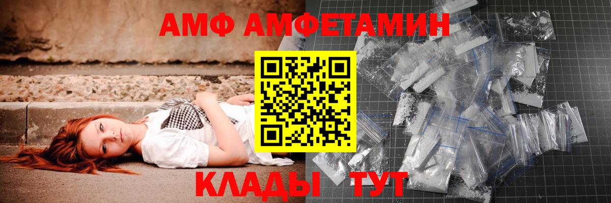 Самара  Метамфетамин кристалл  Вход с VPN 