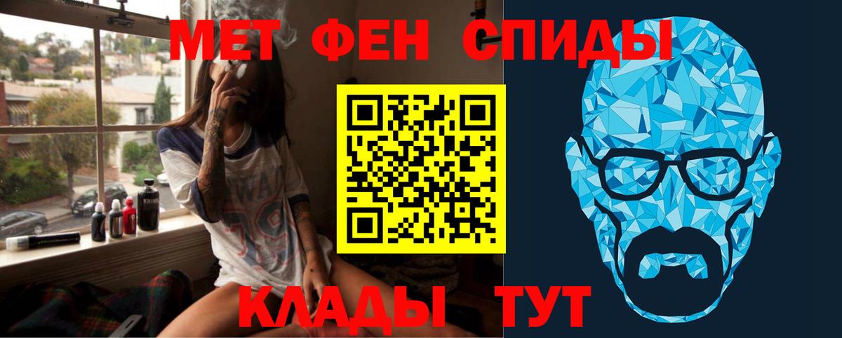 Первитин мет Самара