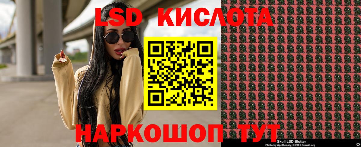 Наркотические марки 1500мкг Самара