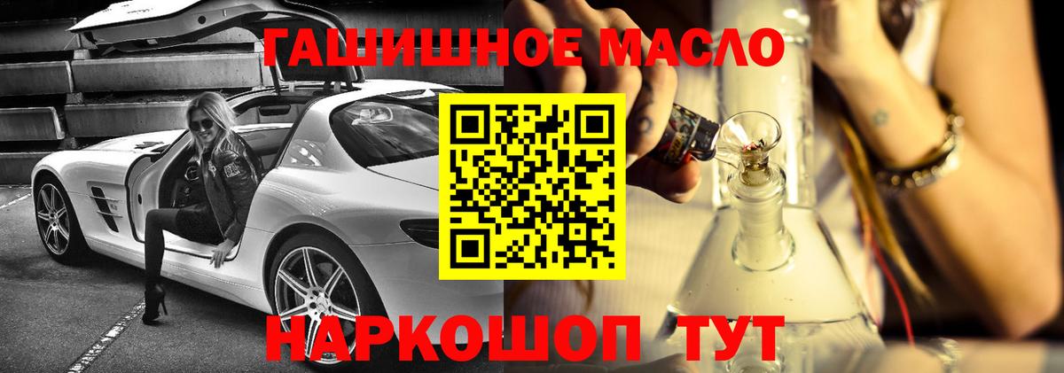 ТГК вейп Самара