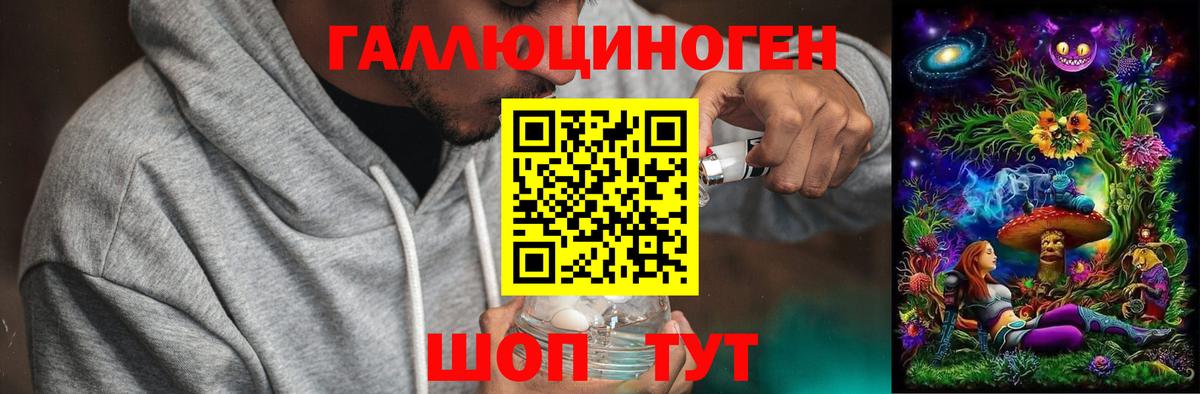 Псилоцибиновые грибы MAGIC MUSHROOMS Самара