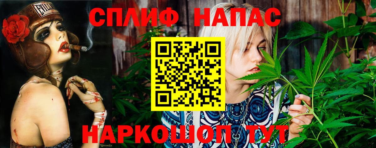 Самара  Шишки марихуана марихуана  Вход с VPN  Бошки Шишки SATIVA & INDICA  Конопля White Widow 